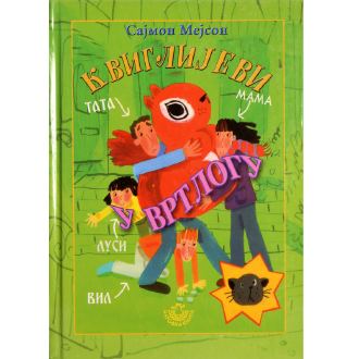 kviglijevi ishop online prodaja